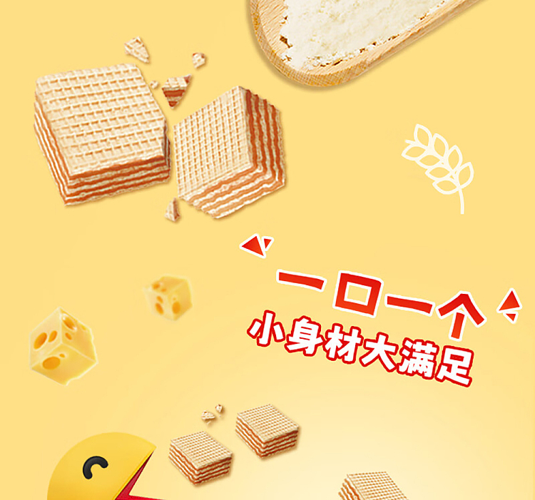 nestle-crispy-shark-bite-size-wafer-iced-buttermilk-flavor-105g-6