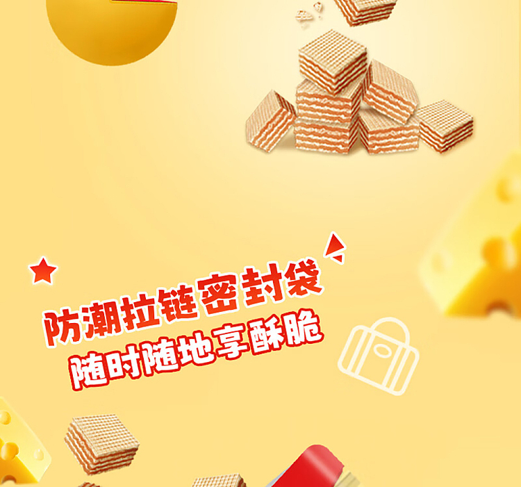 nestle-crispy-shark-bite-size-wafer-iced-buttermilk-flavor-105g-7