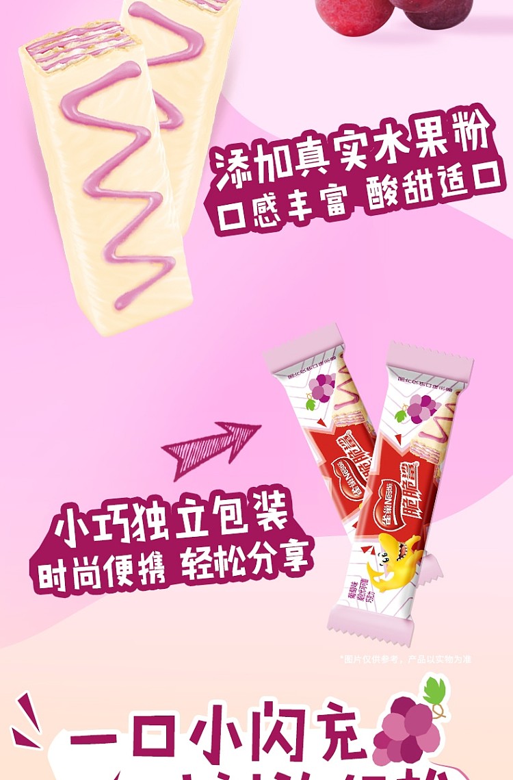 nestle-crunchy-shark-grape-flavor-10-bars-into-123g-3