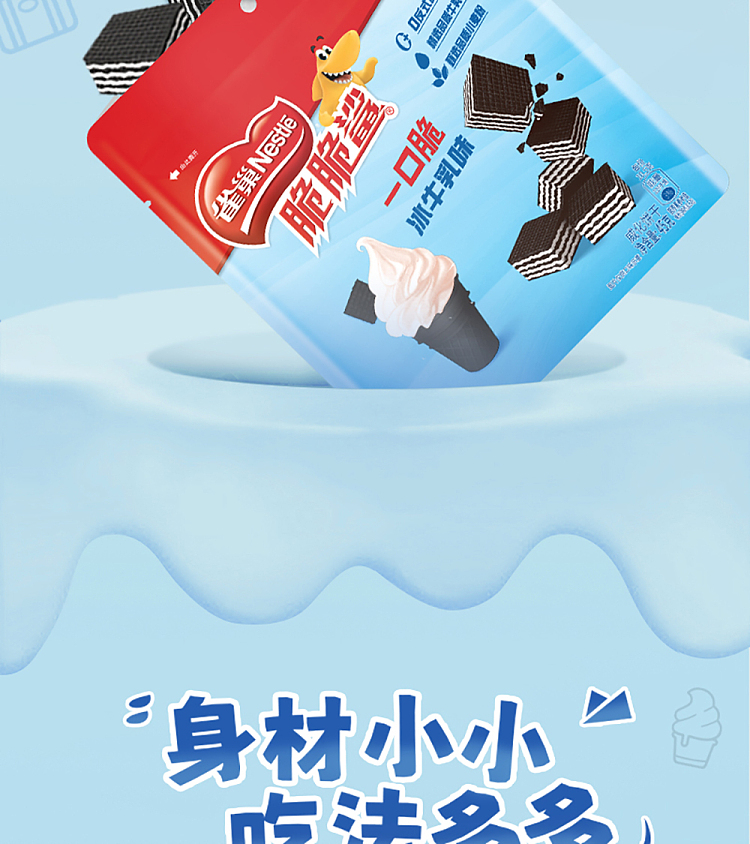 nestle-crispy-shark-bite-size-wafer-biscuits-iced-buttermilk-flavored-bag-45g-7