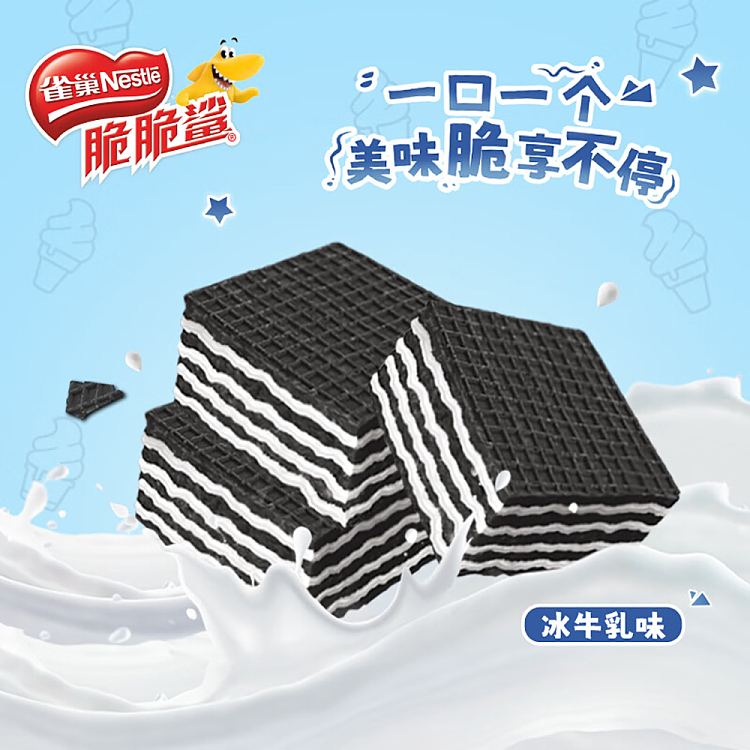 nestle-crispy-shark-bite-size-wafer-biscuits-iced-buttermilk-flavored-bag-45g-2