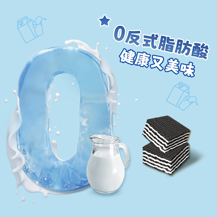 nestle-crispy-shark-bite-size-wafer-biscuits-iced-buttermilk-flavored-bag-45g-3