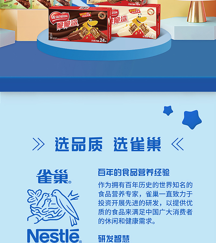 nestle-crispy-shark-bite-size-wafer-biscuits-intense-cocoa-flavor-bag-45g-13