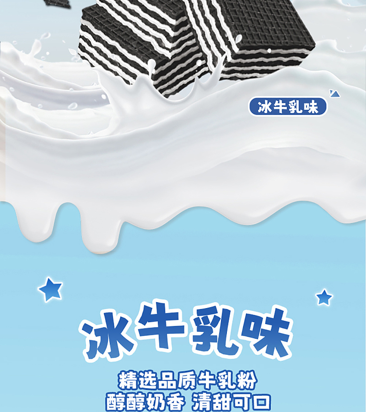 nestle-crispy-shark-bite-size-wafer-biscuits-intense-cocoa-flavor-bag-45g-2