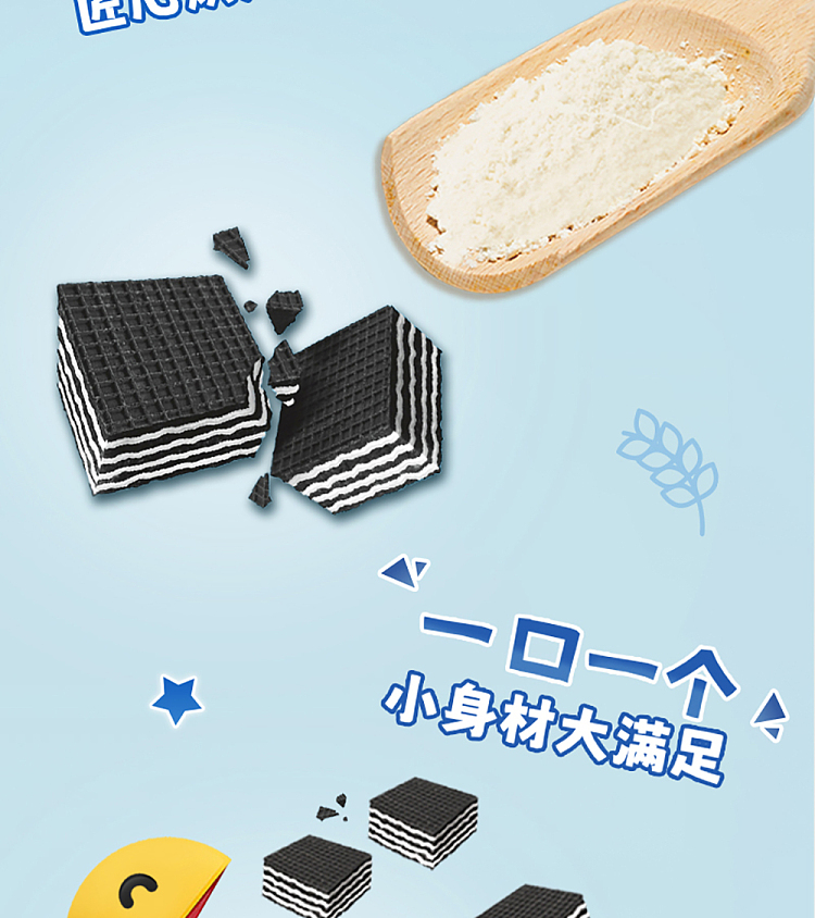 nestle-crispy-sharks-wafer-crackers-semi-cooked-cheese-flavored-bag-45g-5