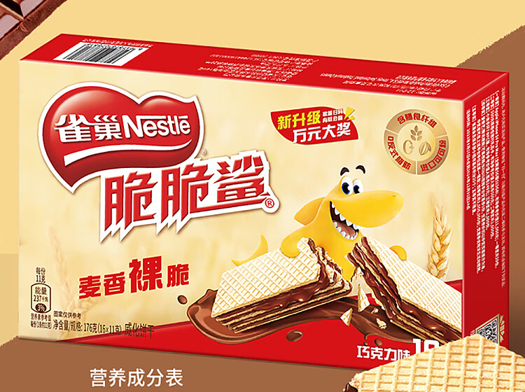 nestle-crispy-shark-wafer-cookies-chocolate-flavor-176g-11