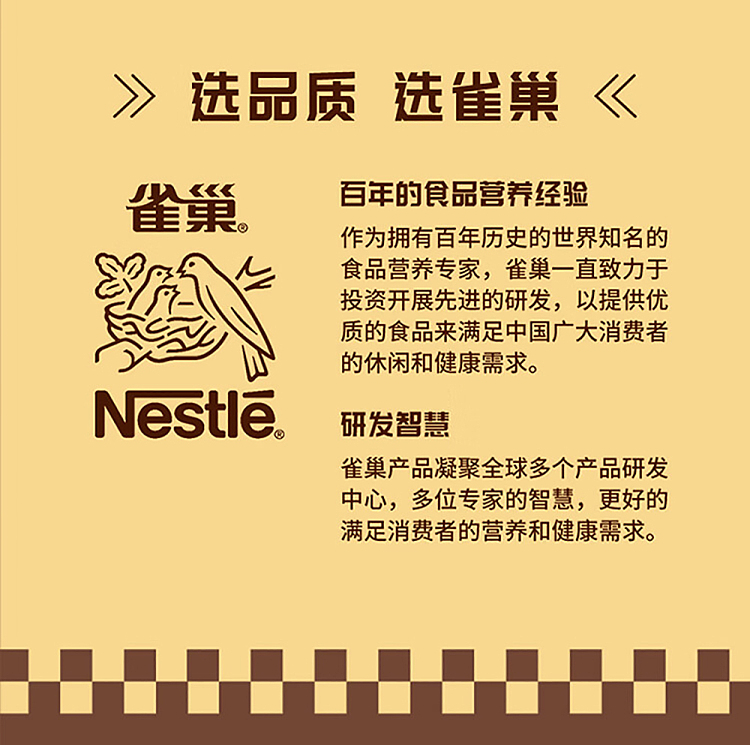 nestle-crispy-shark-wafer-cookies-chocolate-flavor-176g-14
