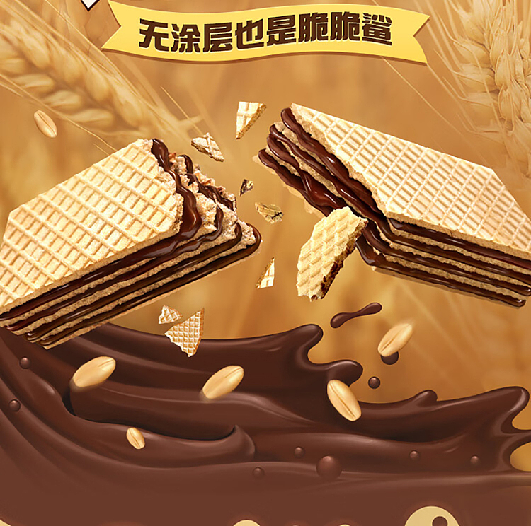 nestle-crispy-shark-wafer-cookies-chocolate-flavor-176g-2