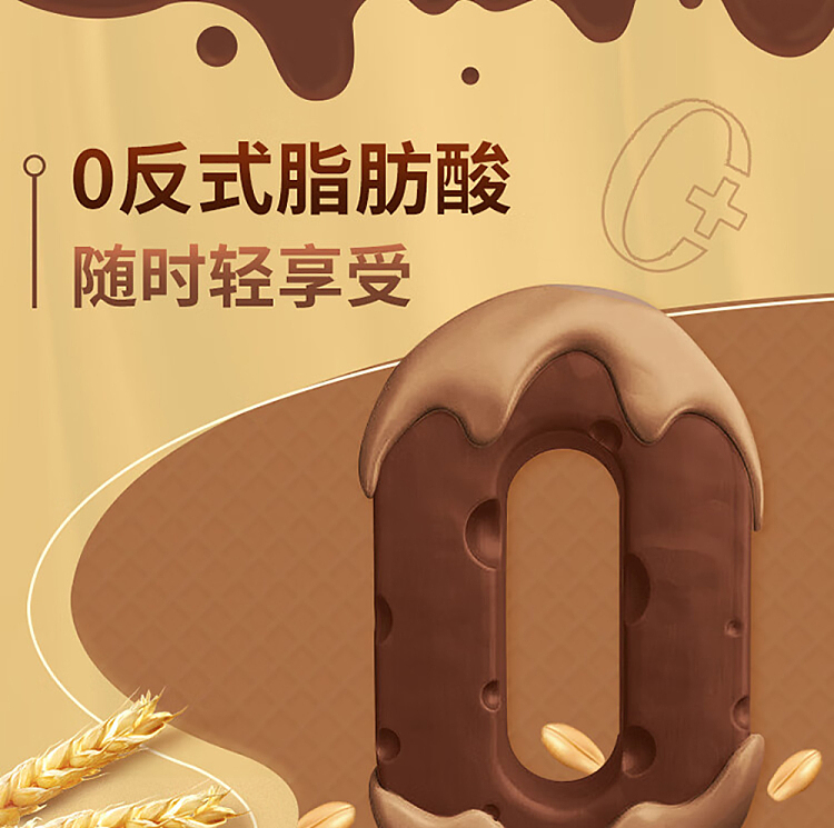 nestle-crispy-shark-wafer-cookies-chocolate-flavor-176g-3