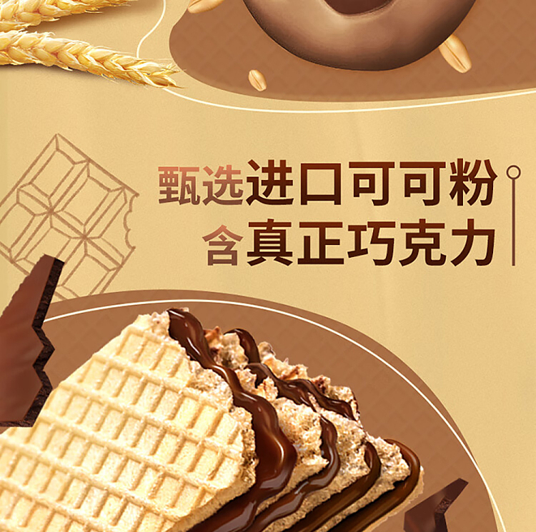 nestle-crispy-shark-wafer-cookies-chocolate-flavor-176g-4