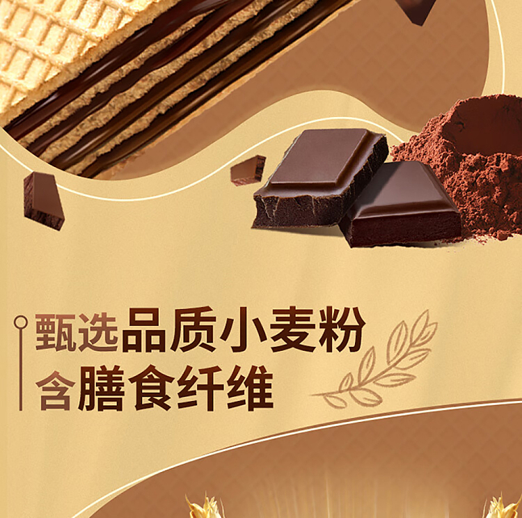 nestle-crispy-shark-wafer-cookies-chocolate-flavor-176g-5