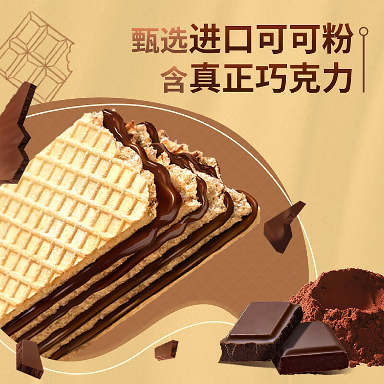 nestle-crispy-shark-wafer-cookies-chocolate-flavor-176g-2
