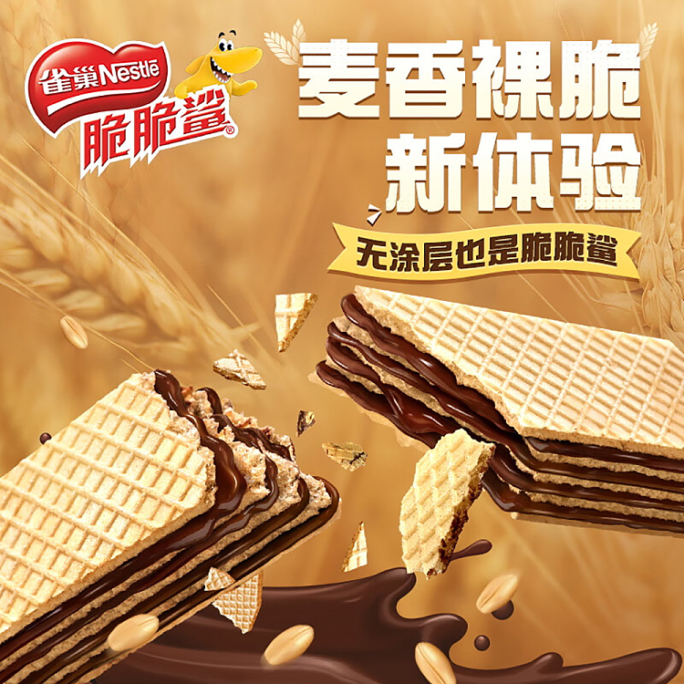 nestle-crispy-shark-wafer-cookies-chocolate-flavor-176g-3