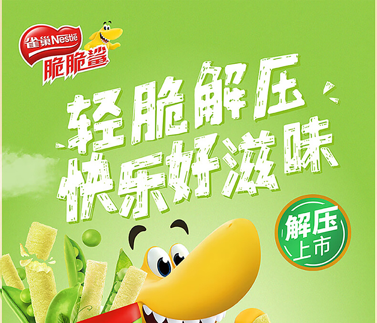 nestle-crispy-shark-pea-crisp-original-50g-1