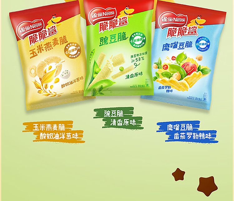 nestle-crispy-shark-pea-crisp-original-50g-14