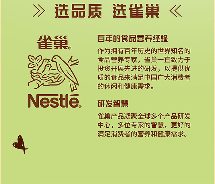 nestle-crispy-shark-pea-crisp-original-50g-15