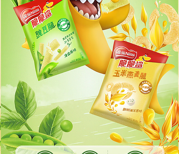 nestle-crispy-shark-pea-crisp-original-50g-2