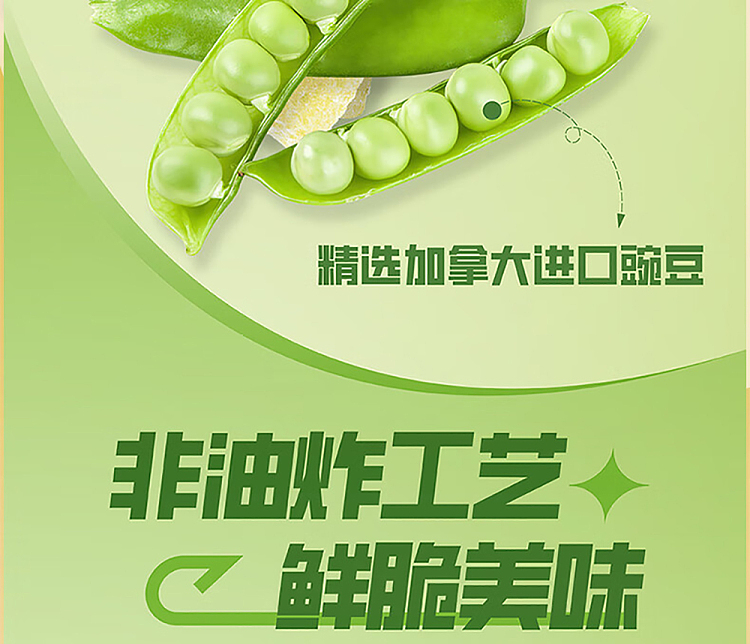 nestle-crispy-shark-pea-crisp-original-50g-6