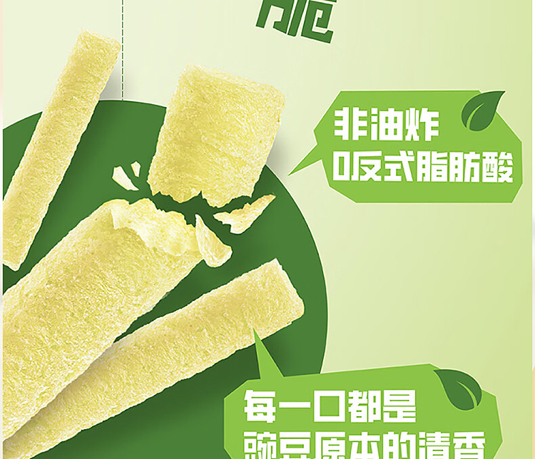 nestle-crispy-shark-pea-crisp-original-50g-8