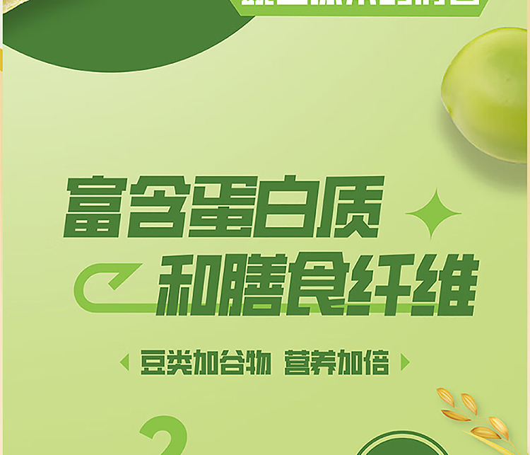 nestle-crispy-shark-pea-crisp-original-50g-9