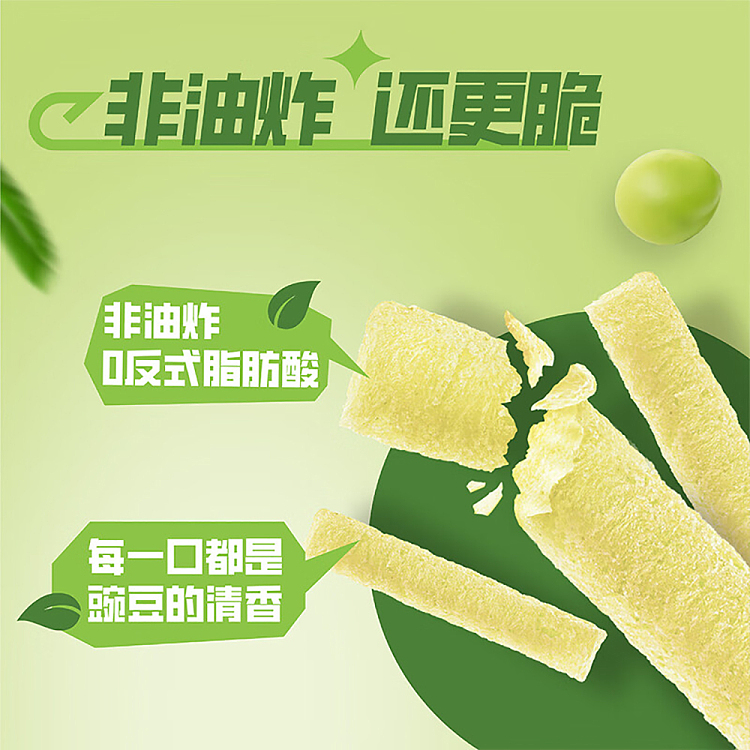 nestle-crispy-shark-pea-crisp-original-50g-4