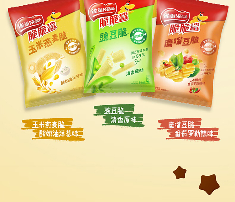 nestle-crispy-shark-corn-oat-crunch-sour-cream-onion-45g-14