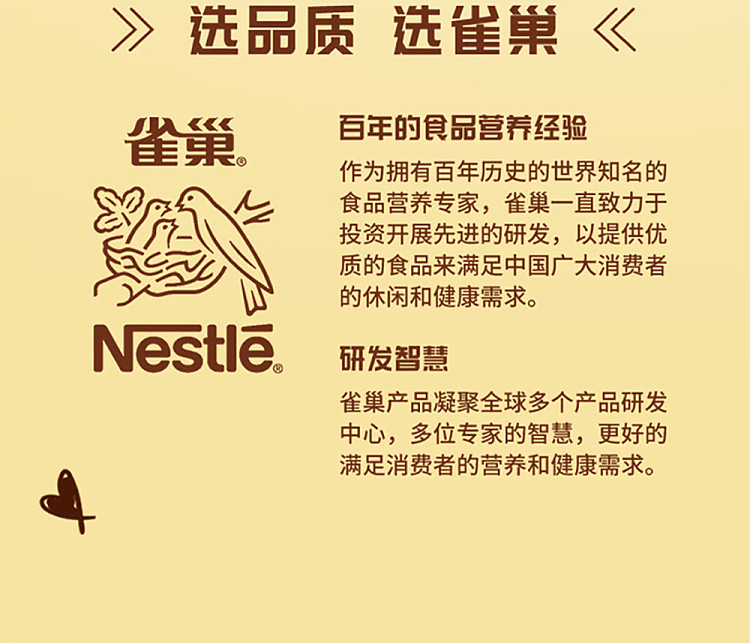 nestle-crispy-shark-corn-oat-crunch-sour-cream-onion-45g-15