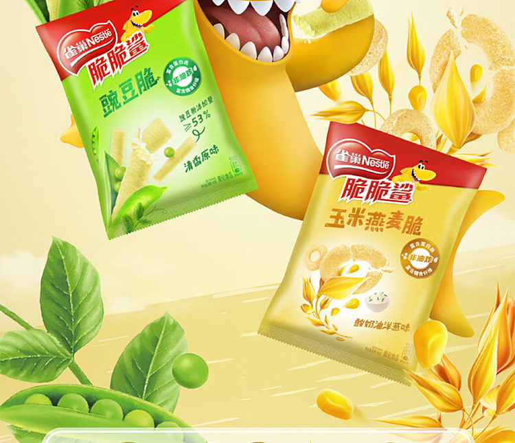 nestle-crispy-shark-corn-oat-crunch-sour-cream-onion-45g-2