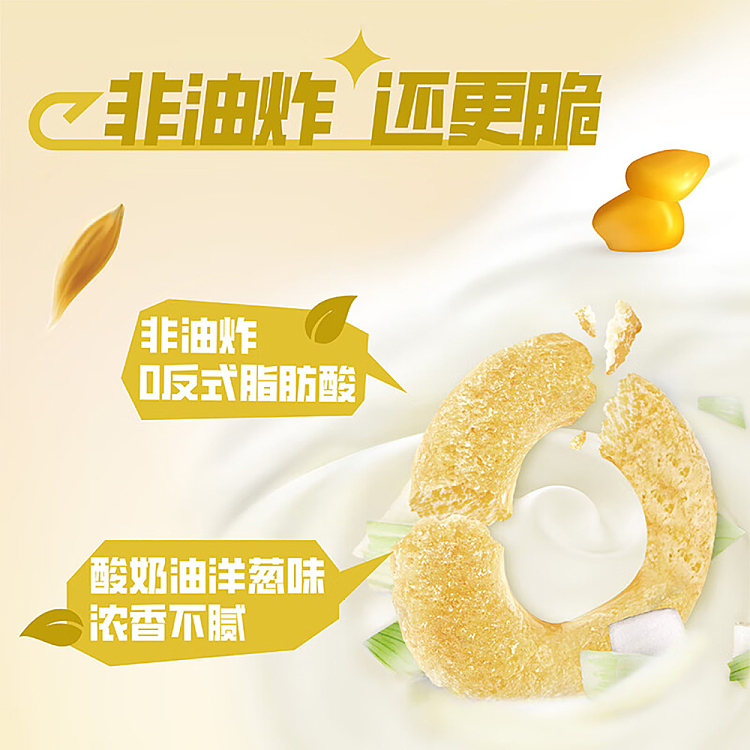 nestle-crispy-shark-corn-oat-crunch-sour-cream-onion-45g-3