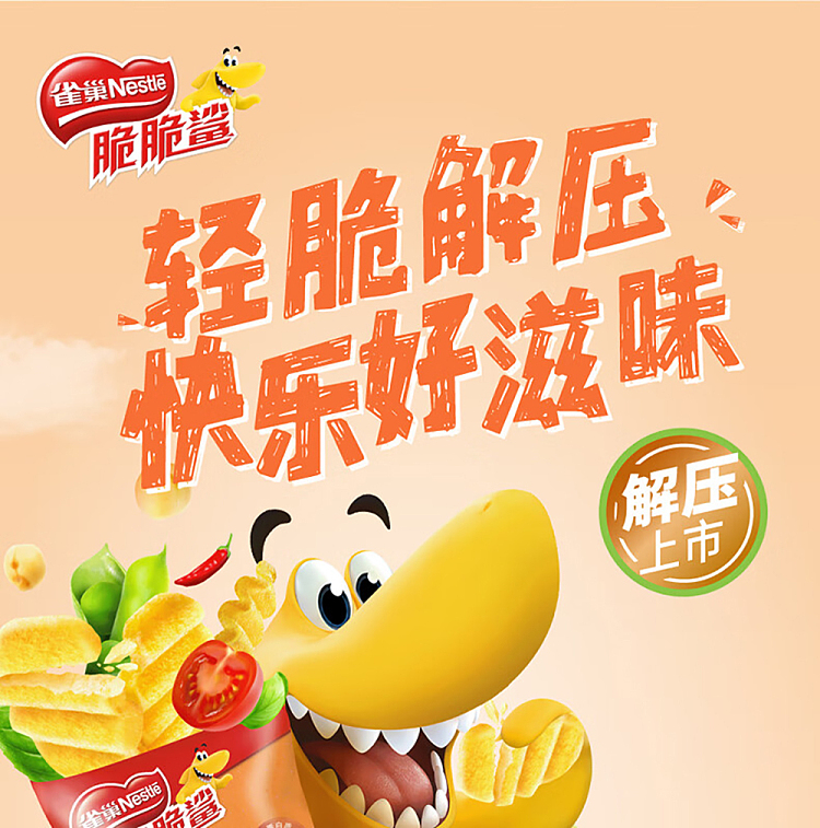 nestle-crispy-shark-chickpea-crisp-45g-1