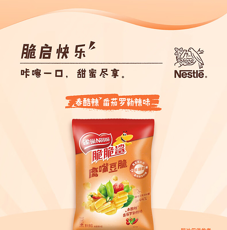 nestle-crispy-shark-chickpea-crisp-45g-14