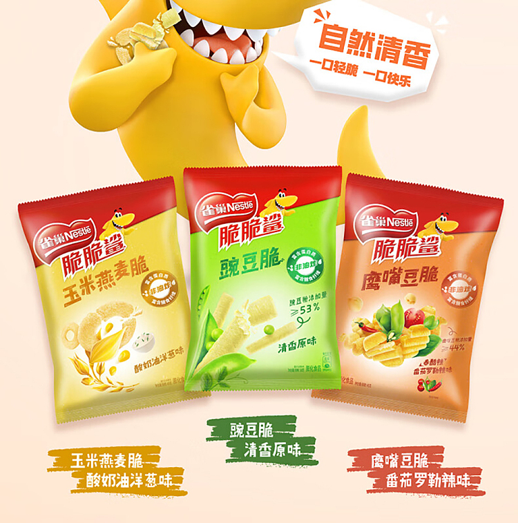 nestle-crispy-shark-chickpea-crisp-45g-16