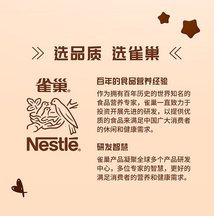 nestle-crispy-shark-chickpea-crisp-45g-17