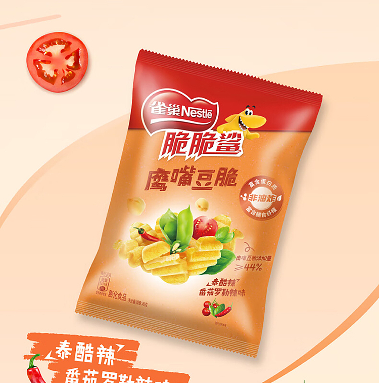 nestle-crispy-shark-chickpea-crisp-45g-3
