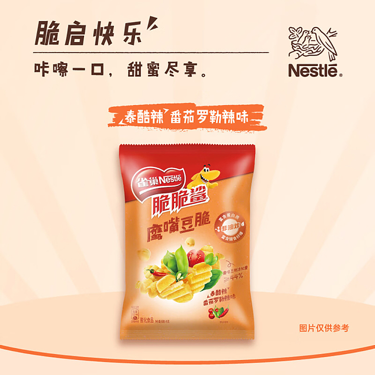 nestle-crispy-shark-chickpea-crisp-45g-3