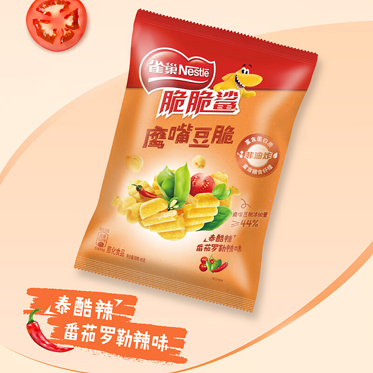 nestle-crispy-shark-chickpea-crisp-45g-4