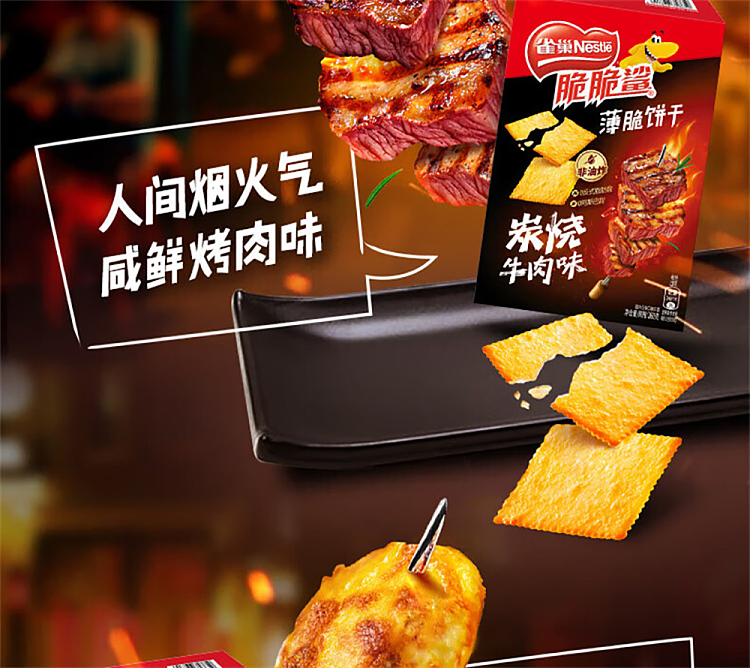 nestle-crispy-shark-thin-crackers-charbroiled-beef-flavor-bag-80g-5
