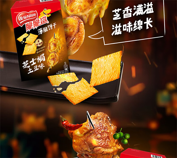 nestle-crispy-shark-thin-crackers-charbroiled-beef-flavor-bag-80g-6