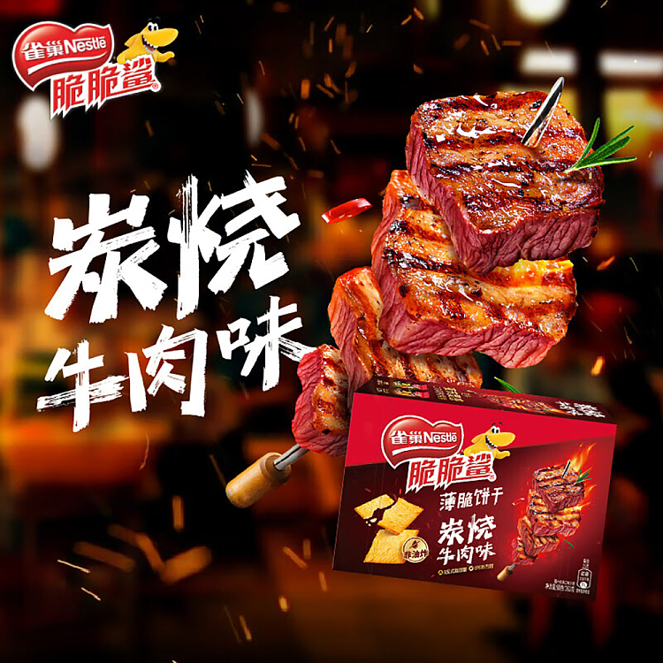 nestle-crispy-shark-thin-crackers-charbroiled-beef-flavor-260g-2