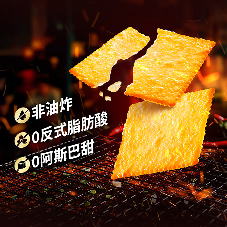 nestle-crispy-shark-thin-crackers-charbroiled-beef-flavor-260g-5
