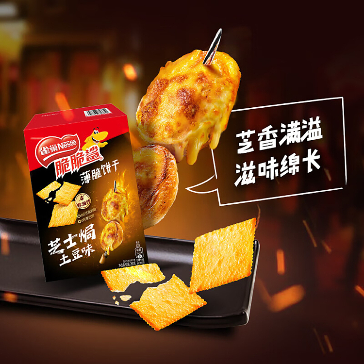 nestle-crisp-shark-thin-crackers-cheese-baked-potato-flavored-bag-80g-3