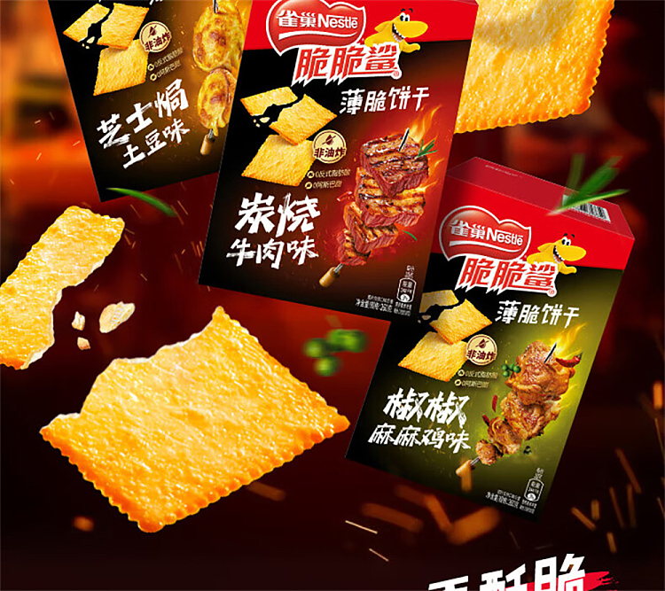 nestle-crisp-shark-thin-crackers-cheese-baked-potato-flavor-260g-2
