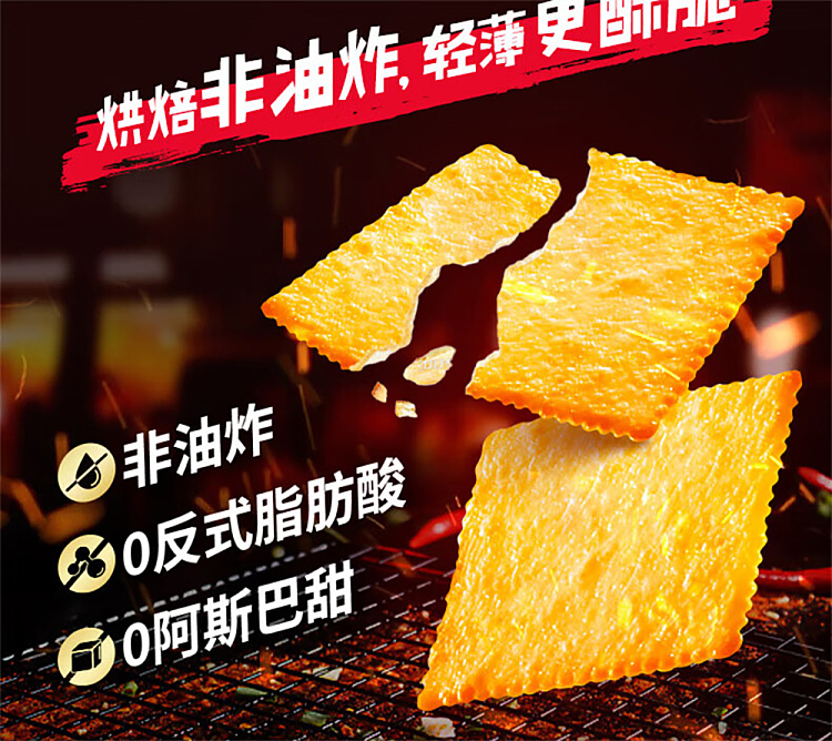 nestle-crisp-shark-thin-crackers-cheese-baked-potato-flavor-260g-3
