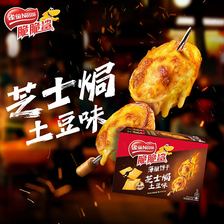 nestle-crisp-shark-thin-crackers-cheese-baked-potato-flavor-260g-2