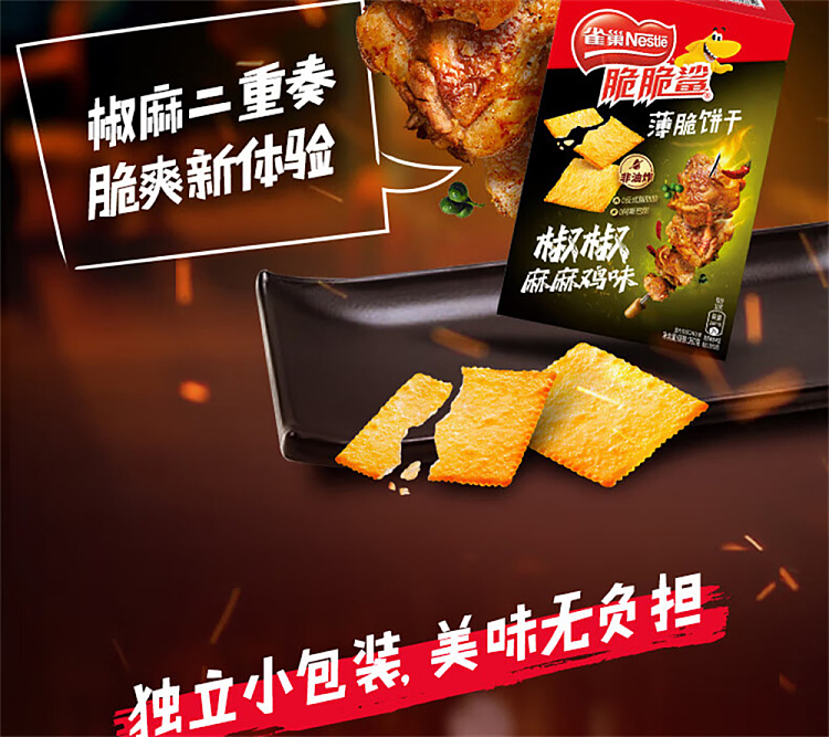 nestle-crispy-sharks-thin-crackers-peppered-sesame-chicken-flavor-bag-80g-7