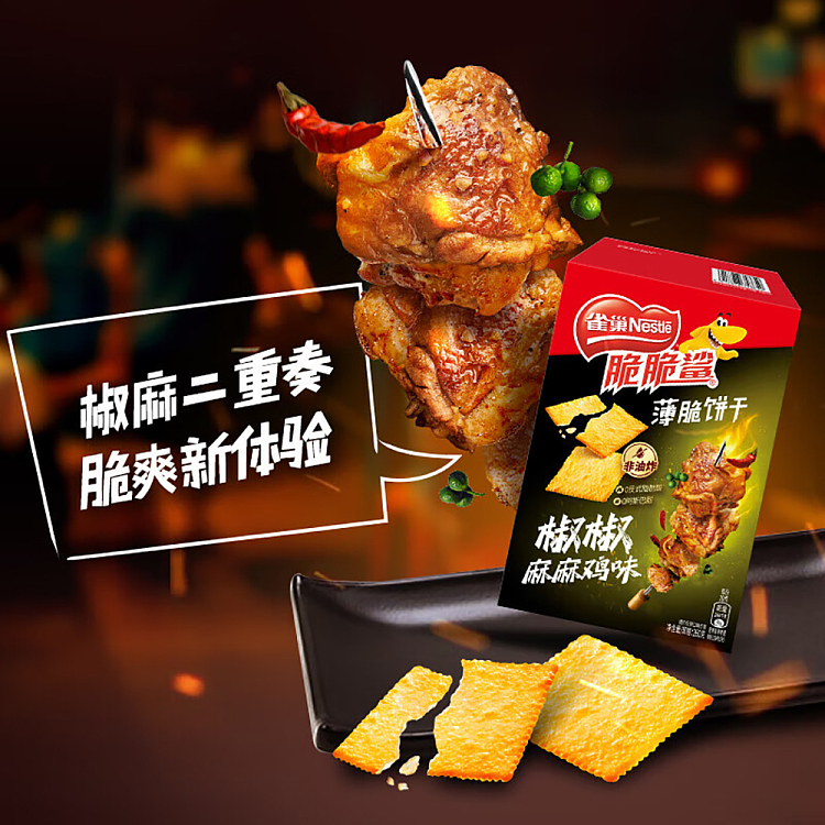 nestle-crispy-sharks-thin-crackers-peppered-sesame-chicken-flavor-bag-80g-2
