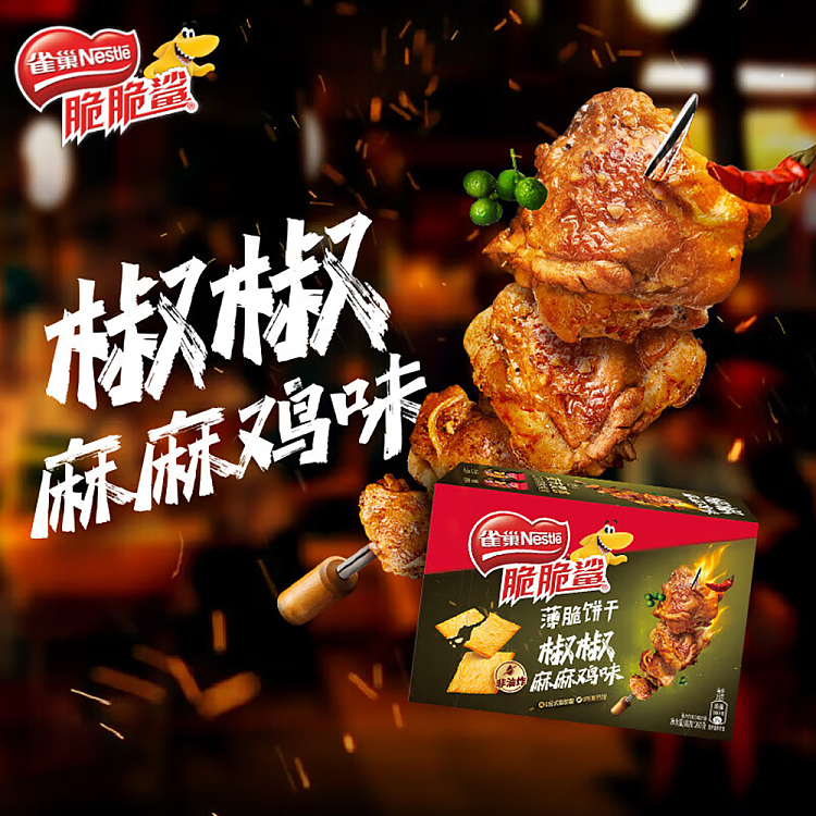 nestle-crispy-sharks-thin-crackers-peppered-sesame-chicken-flavor-bag-80g-3