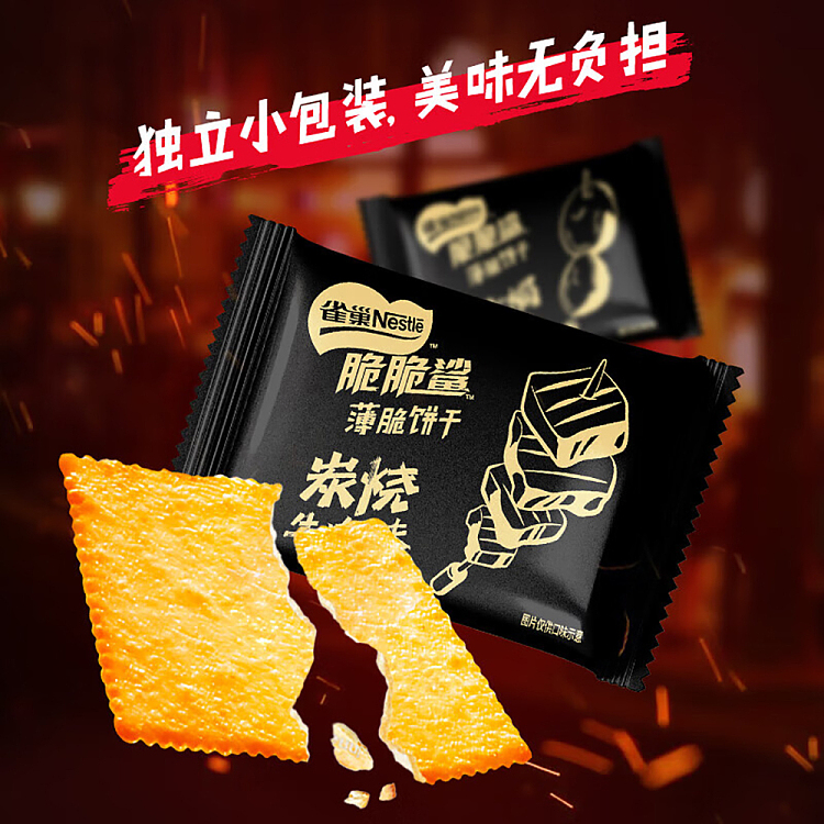 nestle-crispy-sharks-thin-crackers-peppered-sesame-chicken-flavor-bag-80g-5
