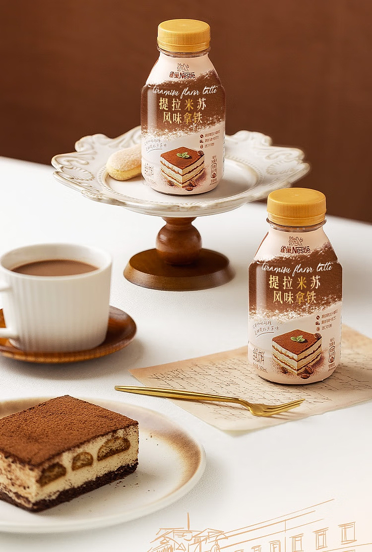 nestle-tiramisu-flavored-latte-260ml15-bottles-sams-buy-4