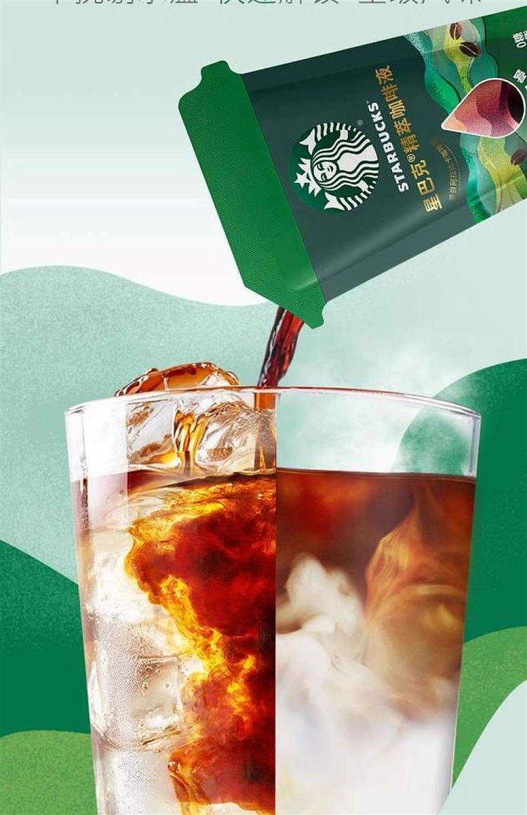 sams-exclusive-starbucks-coffee-liquid-extract-black-coffee-25ml20bags-4